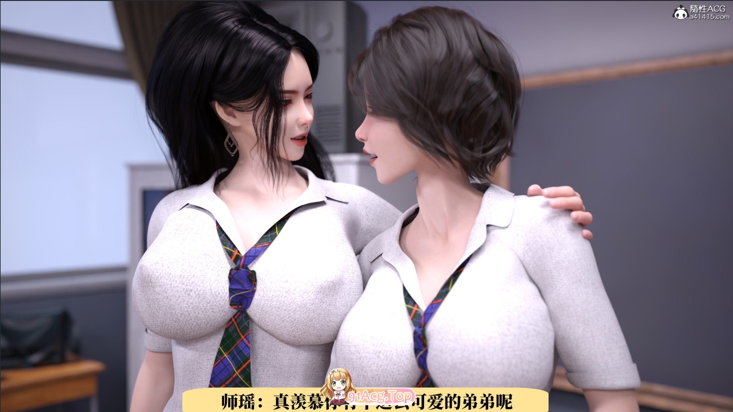[3D]我竟然被学芭蕾的姐姐强推了01-02[黑丝御姐/姐弟/小马拉大车][FM/220M/百度]-第6张-漫画-哥特动漫王国-ACG交流分享论坛