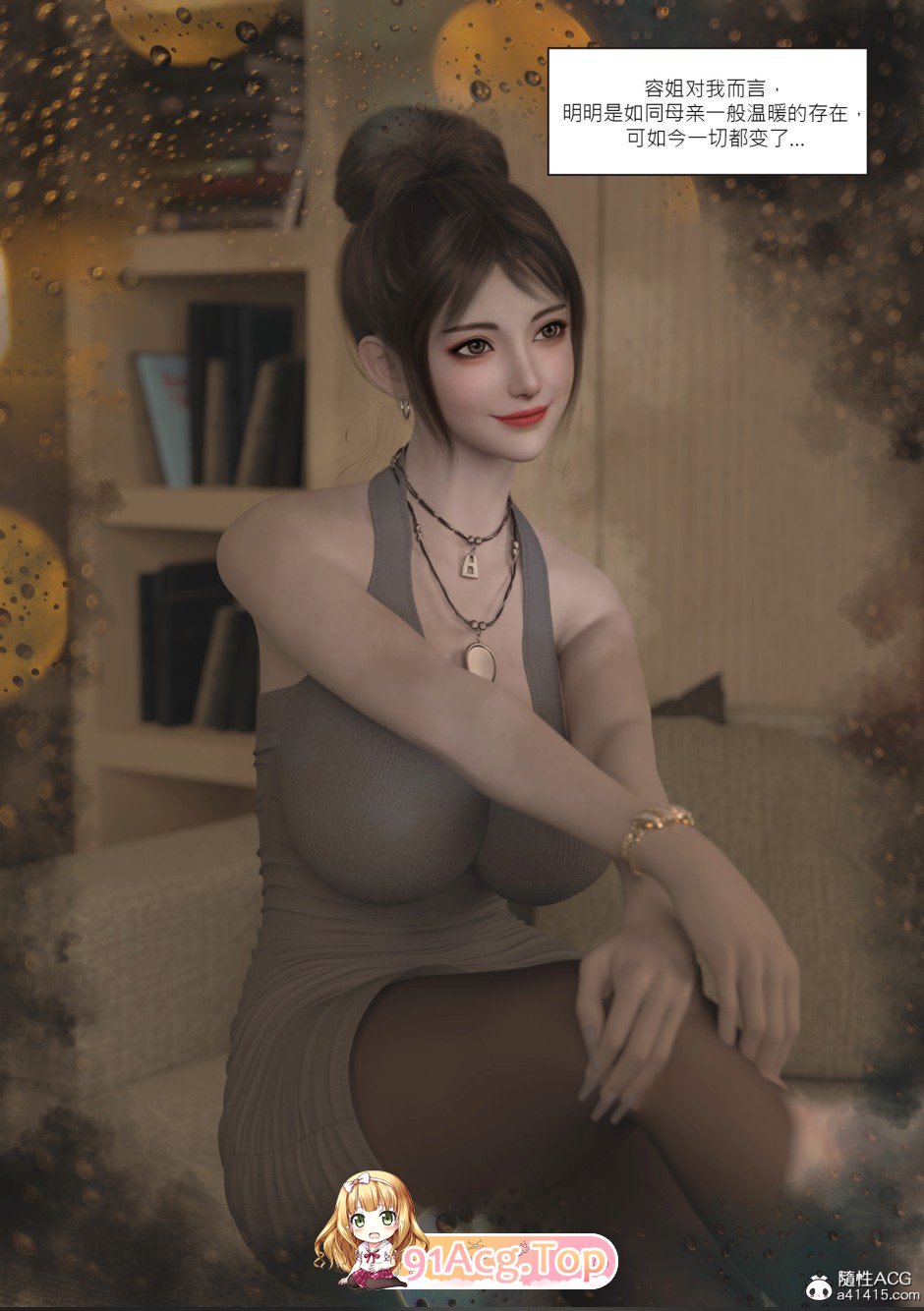 [3D]我的皮物后宫生活01-02[皮衣][FM/208M/百度]-第1张-漫画-哥特动漫王国-ACG交流分享论坛