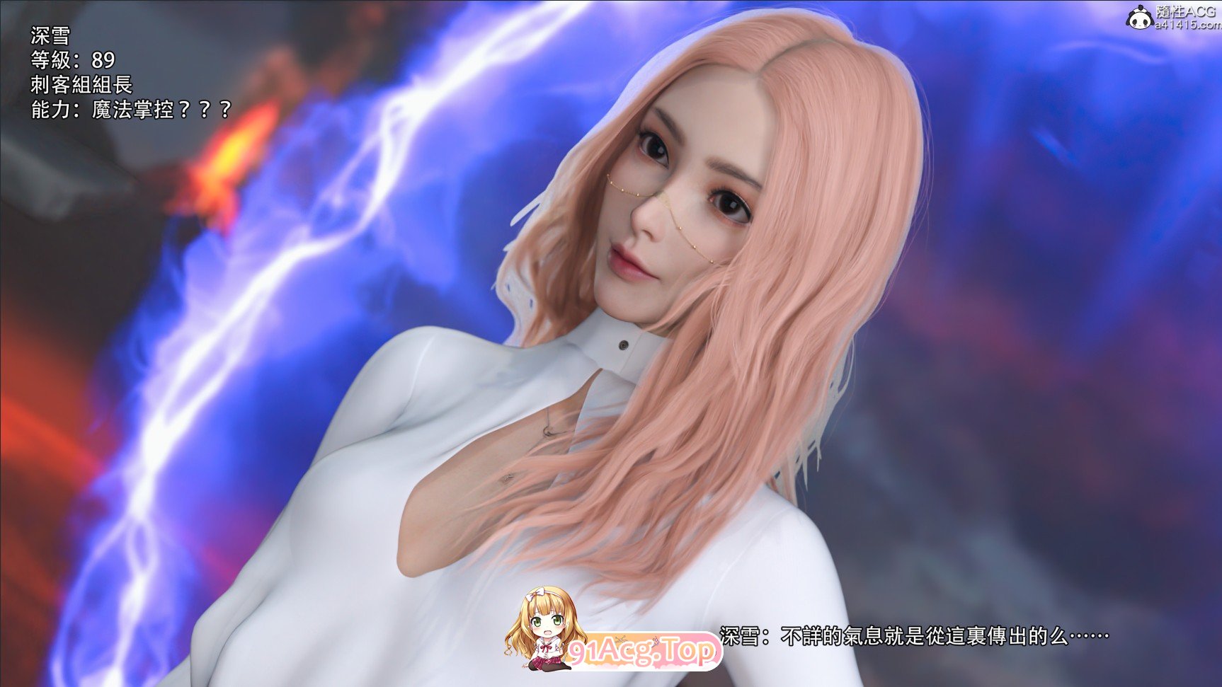 [3D]逆转HD第一季_01-80(完)+第二季-归尘长梦+番外X35[高渲染/黑丝/调教][FM/7.6G/百度]-第1张-漫画-风花雪月-ACG交流分享论坛