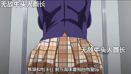 [2D][2025年1月17日里番新番][1080P画质]マゾメスソープで逢いましょう! 後編 [0.5G]-第2张-动漫-次元小屋-ACG交流分享论坛