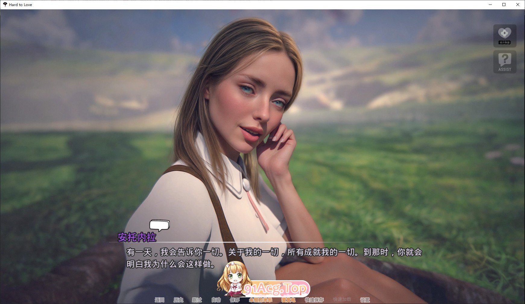 [欧美SLG/汉化/动态]难以爱 重制V0.23 AI汉化版[PC+安卓][FM/2.7G/百度]-第4张-游戏-次元小屋-ACG交流分享论坛