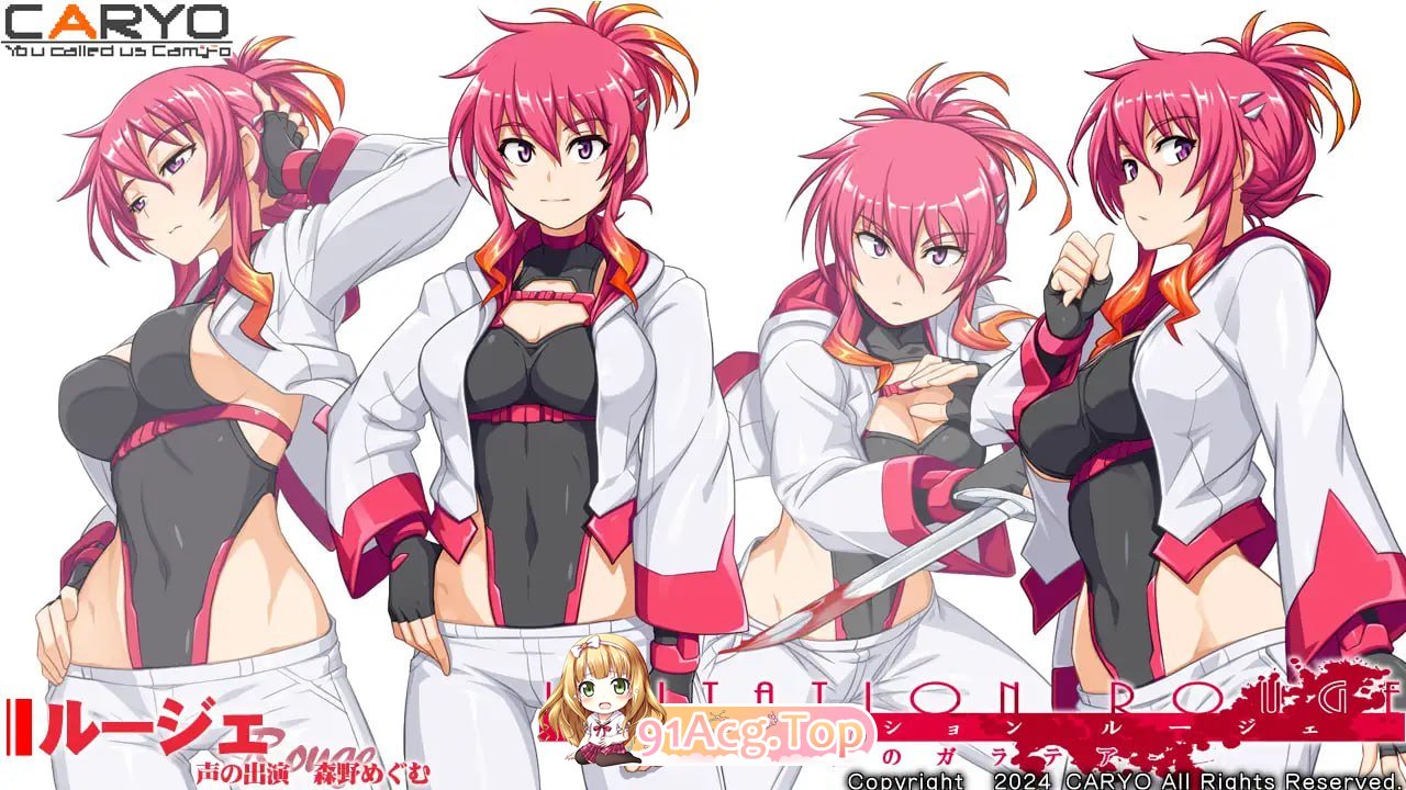 [ADV] [迅雷云/OD/FM]伊米塔西昂・鲁杰-红之伽拉忒亚-/イミテーション・ルージェ 紅のガラテア/AI翻译（2.05G）-第7张-游戏-次元小屋-ACG交流分享论坛