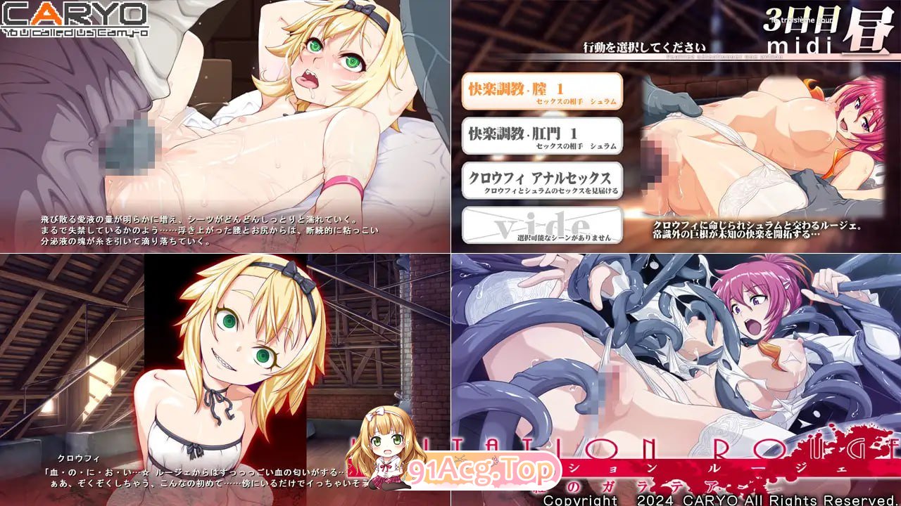 [ADV] [迅雷云/OD/FM]伊米塔西昂・鲁杰-红之伽拉忒亚-/イミテーション・ルージェ 紅のガラテア/AI翻译（2.05G）-第5张-游戏-次元小屋-ACG交流分享论坛