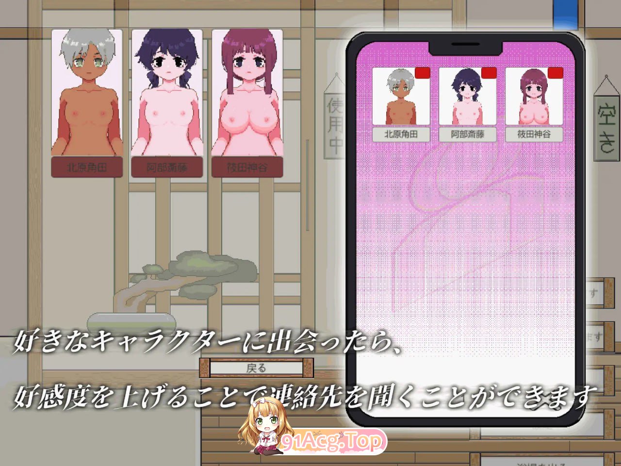 [SLG] [迅雷云/OD/FM]公共澡堂—可以轻松入浴结识陌生人的乡下公共澡堂/公衆浴場-見知らぬ人とも気軽に入浴・触れ合える田舎の銭湯/官中（6.59G）-第5张-游戏-哥特动漫王国-ACG交流分享论坛