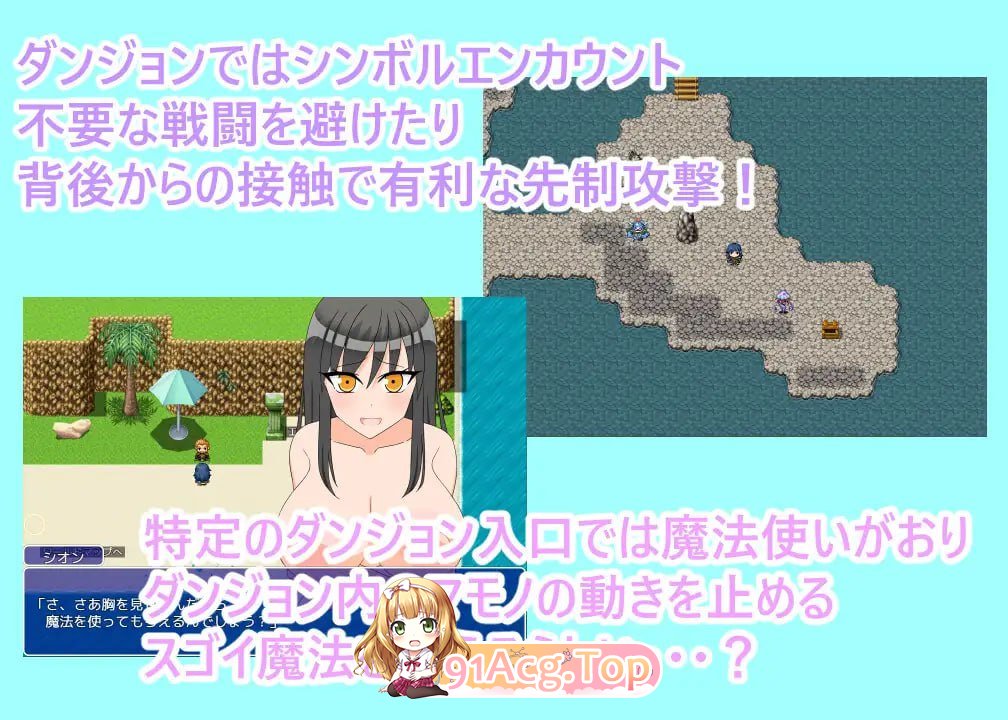 [RPG] [迅雷云/OD/FM]丰满冒险者诗音 ～小岛与淫魔的诅咒～/むちむち冒険者シオン ～小さな島と淫魔の呪い～/AI翻译（1.53G）-第3张-游戏-次元小屋-ACG交流分享论坛