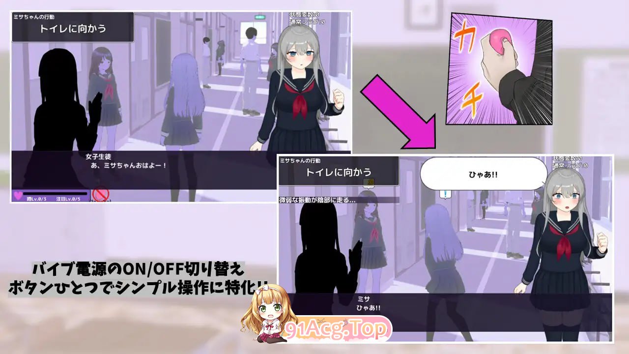 [3D] [迅雷云/OD/FM]远程遥控！美沙与欲望的遥控振动跳蛋/えんかく!-ミサと淫欲のリモコンバイブ/AI翻译（3.23G）-第2张-游戏-次元小屋-ACG交流分享论坛