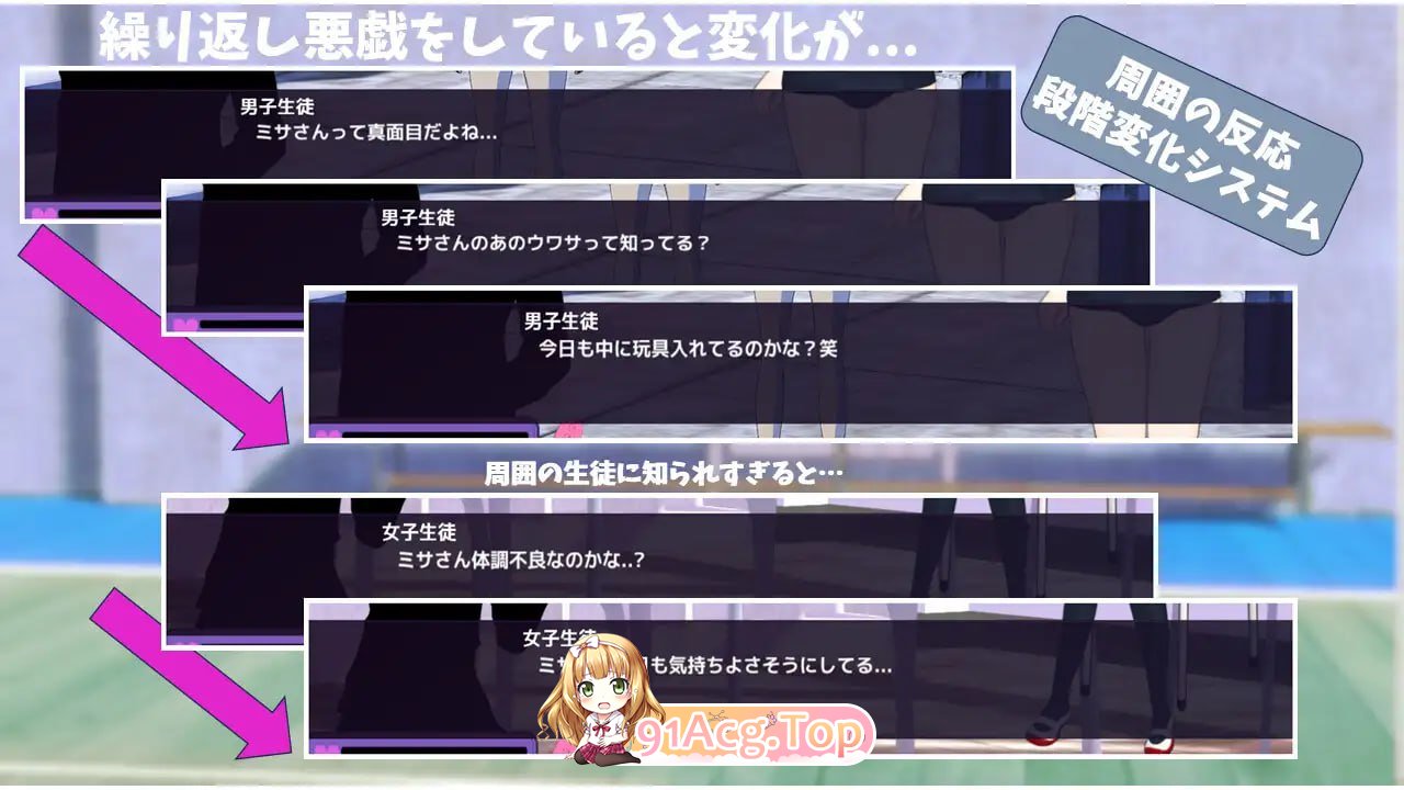 [3D] [迅雷云/OD/FM]远程遥控！美沙与欲望的遥控振动跳蛋/えんかく!-ミサと淫欲のリモコンバイブ/AI翻译（3.23G）-第4张-游戏-次元小屋-ACG交流分享论坛