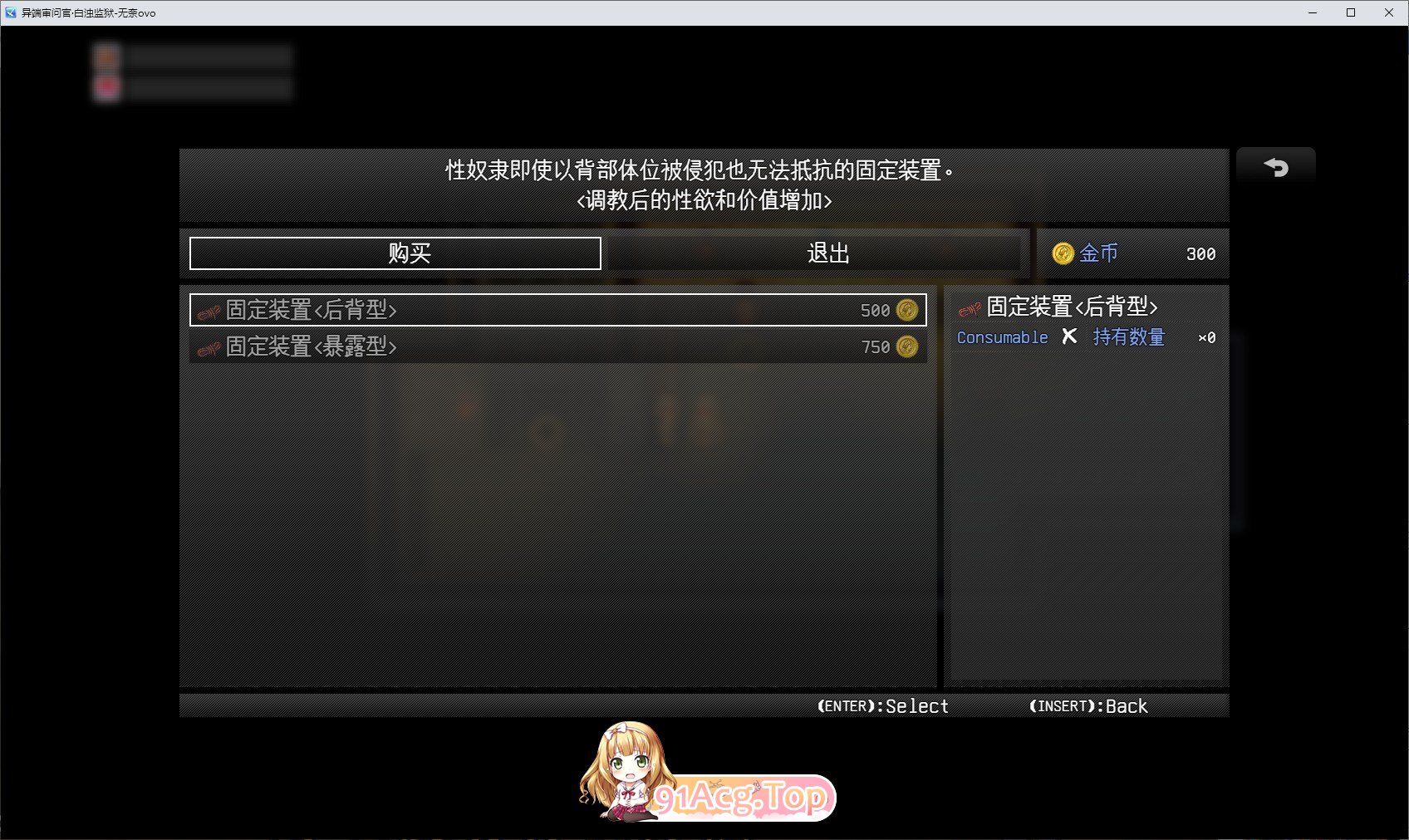 [调教RPG/汉化/动态]异端审问官·白浊监狱 挂载AI汉化版+存档[新汉化][FM/1.9G/百度]-第4张-游戏-哥特动漫王国-ACG交流分享论坛