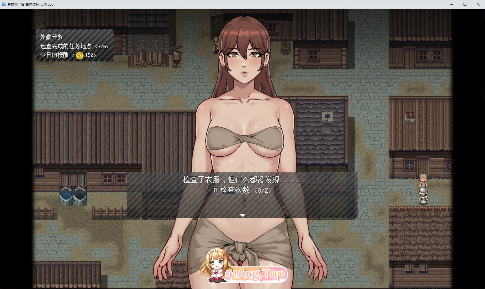 [调教RPG/汉化/动态]异端审问官·白浊监狱 挂载AI汉化版+存档[新汉化][FM/1.9G/百度]-第3张-游戏-哥特动漫王国-ACG交流分享论坛