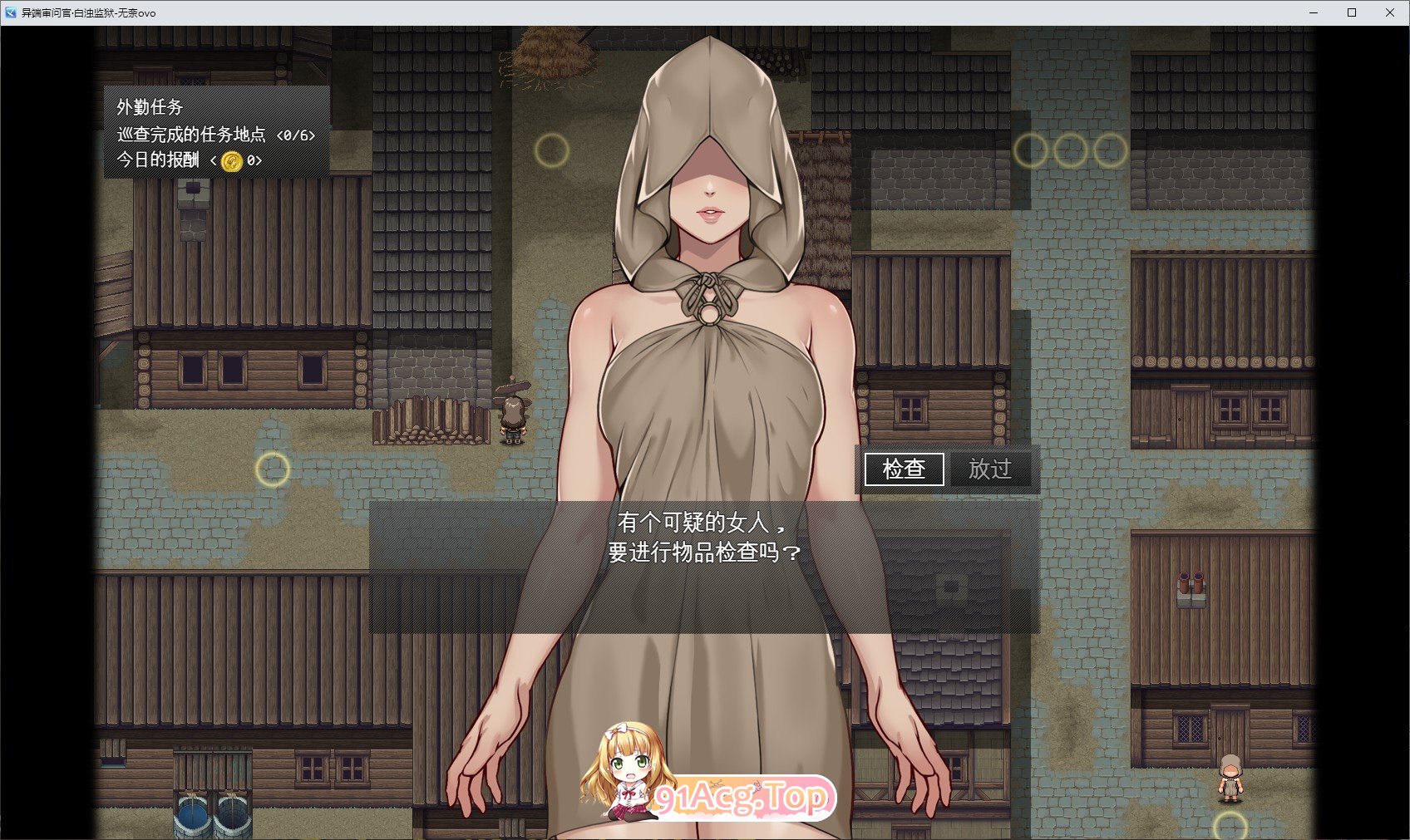 [调教RPG/汉化/动态]异端审问官·白浊监狱 挂载AI汉化版+存档[新汉化][FM/1.9G/百度]-第2张-游戏-哥特动漫王国-ACG交流分享论坛