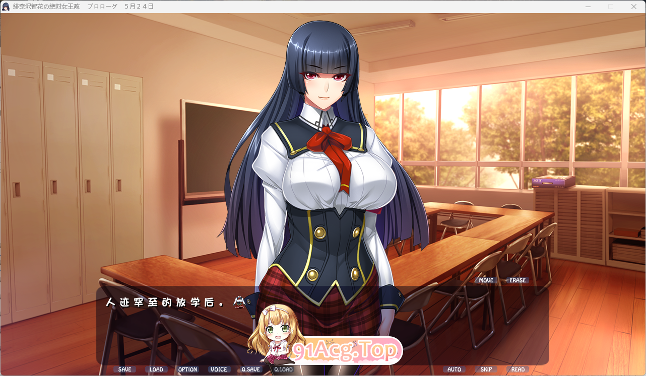 [精美ADV/汉化/动态CG][裸足少女]绯奈沢智花的绝对女王统治V1.1 AI汉化版+全CG存档[佳作/黑丝裤袜御姐][FM/4.6G/百度]-第3张-游戏-次元小屋-ACG交流分享论坛