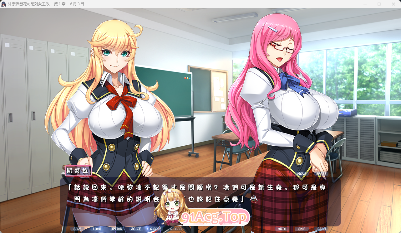 [精美ADV/汉化/动态CG][裸足少女]绯奈沢智花的绝对女王统治V1.1 AI汉化版+全CG存档[佳作/黑丝裤袜御姐][FM/4.6G/百度]-第5张-游戏-次元小屋-ACG交流分享论坛