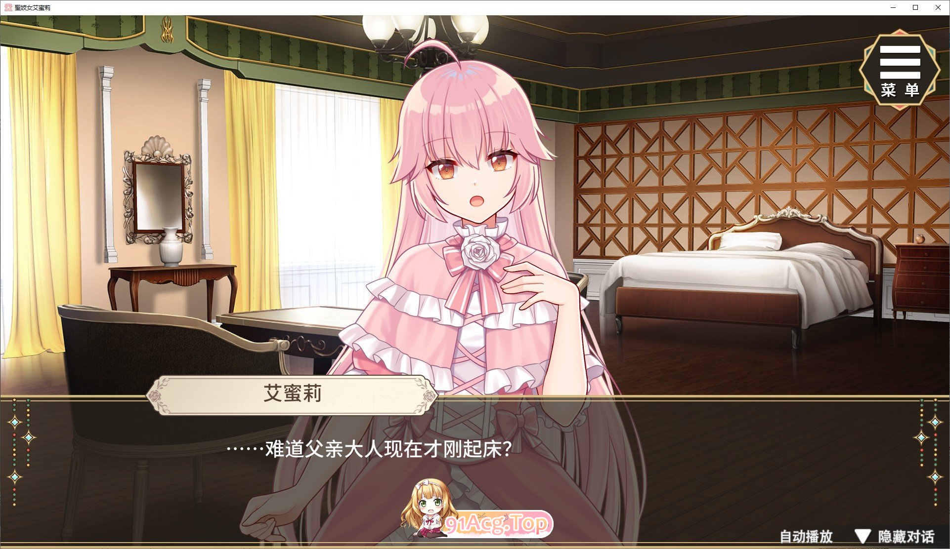 [养成互动SLG/中文/动态]圣妓女艾蜜莉V0.04 官方中文步兵版+全回想解放[新作][FM/1.7G/百度]-第3张-游戏-哥特动漫王国-ACG交流分享论坛