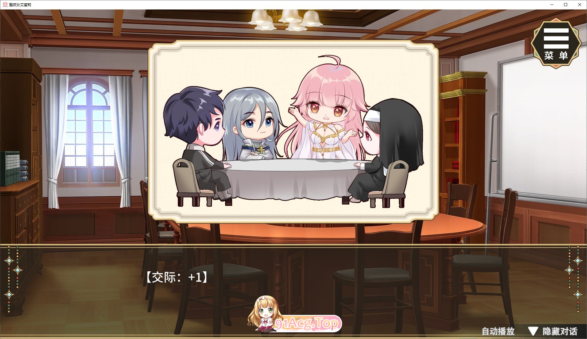 [养成互动SLG/中文/动态]圣妓女艾蜜莉V0.04 官方中文步兵版+全回想解放[新作][FM/1.7G/百度]-第8张-游戏-哥特动漫王国-ACG交流分享论坛