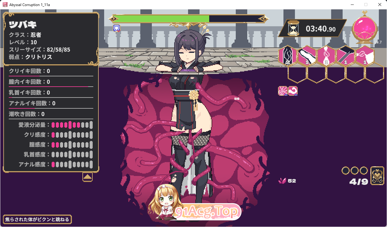 [像素SLG/动态]深渊腐败V1.1a  [FM/380M/百度]-第4张-游戏-次元小屋-ACG交流分享论坛