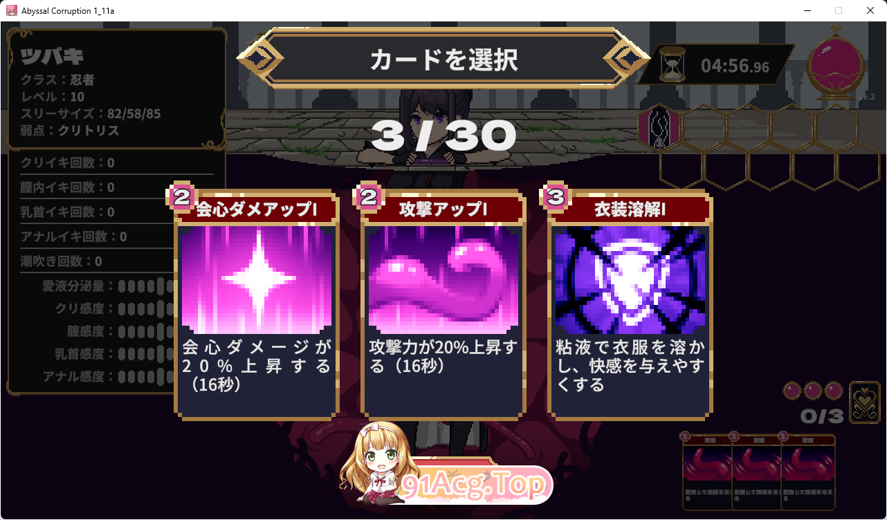 [像素SLG/动态]深渊腐败V1.1a  [FM/380M/百度]-第2张-游戏-次元小屋-ACG交流分享论坛