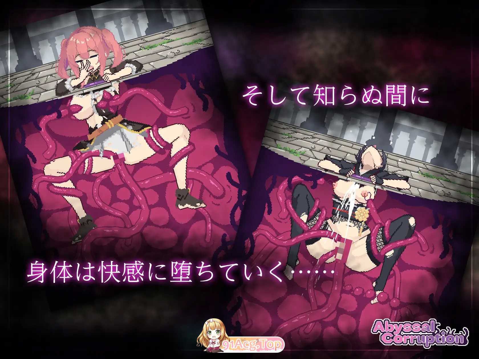 [像素SLG/动态]深渊腐败V1.1a  [FM/380M/百度]-第7张-游戏-次元小屋-ACG交流分享论坛
