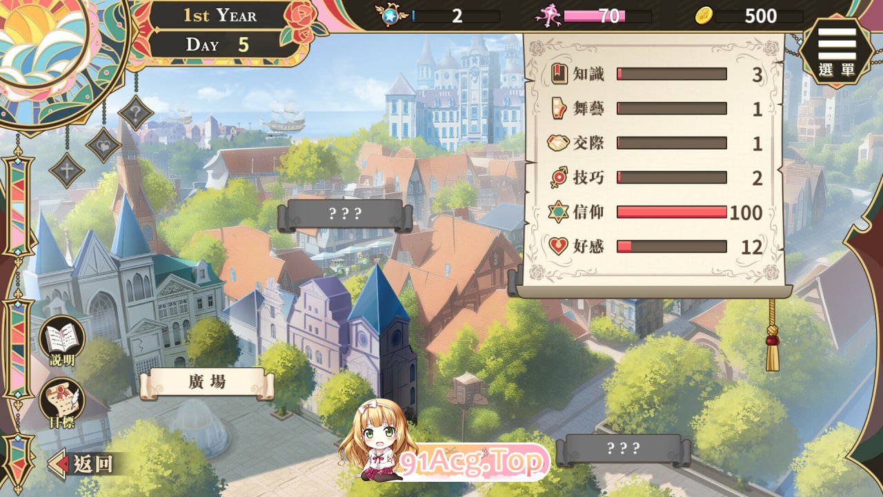 [SLG] [迅雷云/OD/FM]圣妓女艾蜜莉/IV?AV!!/官中+无码+动态（1.67G）-第4张-游戏-飞雪论坛-ACG交流分享论坛