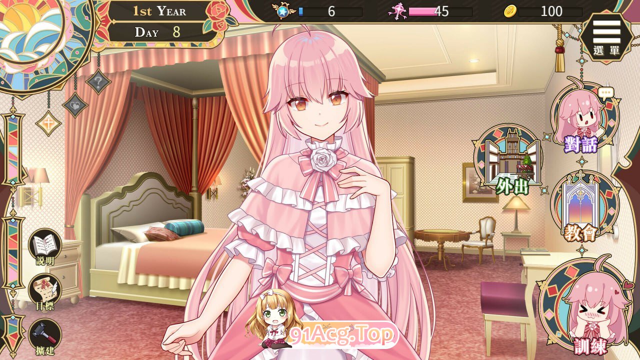 [SLG] [迅雷云/OD/FM]圣妓女艾蜜莉/IV?AV!!/官中+无码+动态（1.67G）-第3张-游戏-飞雪论坛-ACG交流分享论坛