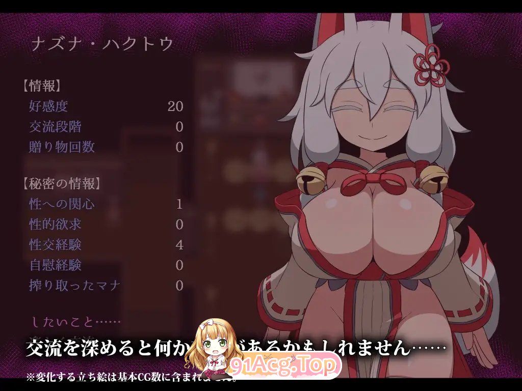 [RPG/汉化]SEQUEL thirst V1.11 挂载AI汉化版+存档[更新][FM/1.5G/百度]-第8张-游戏-哥特动漫王国-ACG交流分享论坛