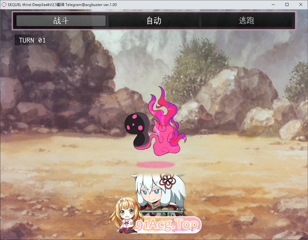 [RPG/汉化]SEQUEL thirst V1.11 挂载AI汉化版+存档[更新][FM/1.5G/百度]-第4张-游戏-哥特动漫王国-ACG交流分享论坛
