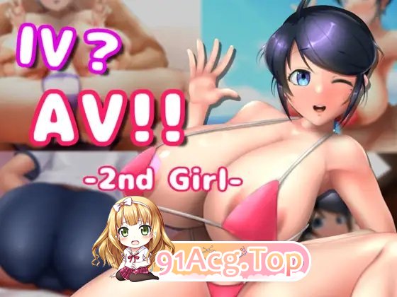 [互动SLG/中文/动态]IVAV!!-2nd Girl-V1.1.0 官方中文步兵版+存档[新步兵][FM/12G/百度]-第1张-游戏-哥特动漫王国-ACG交流分享论坛