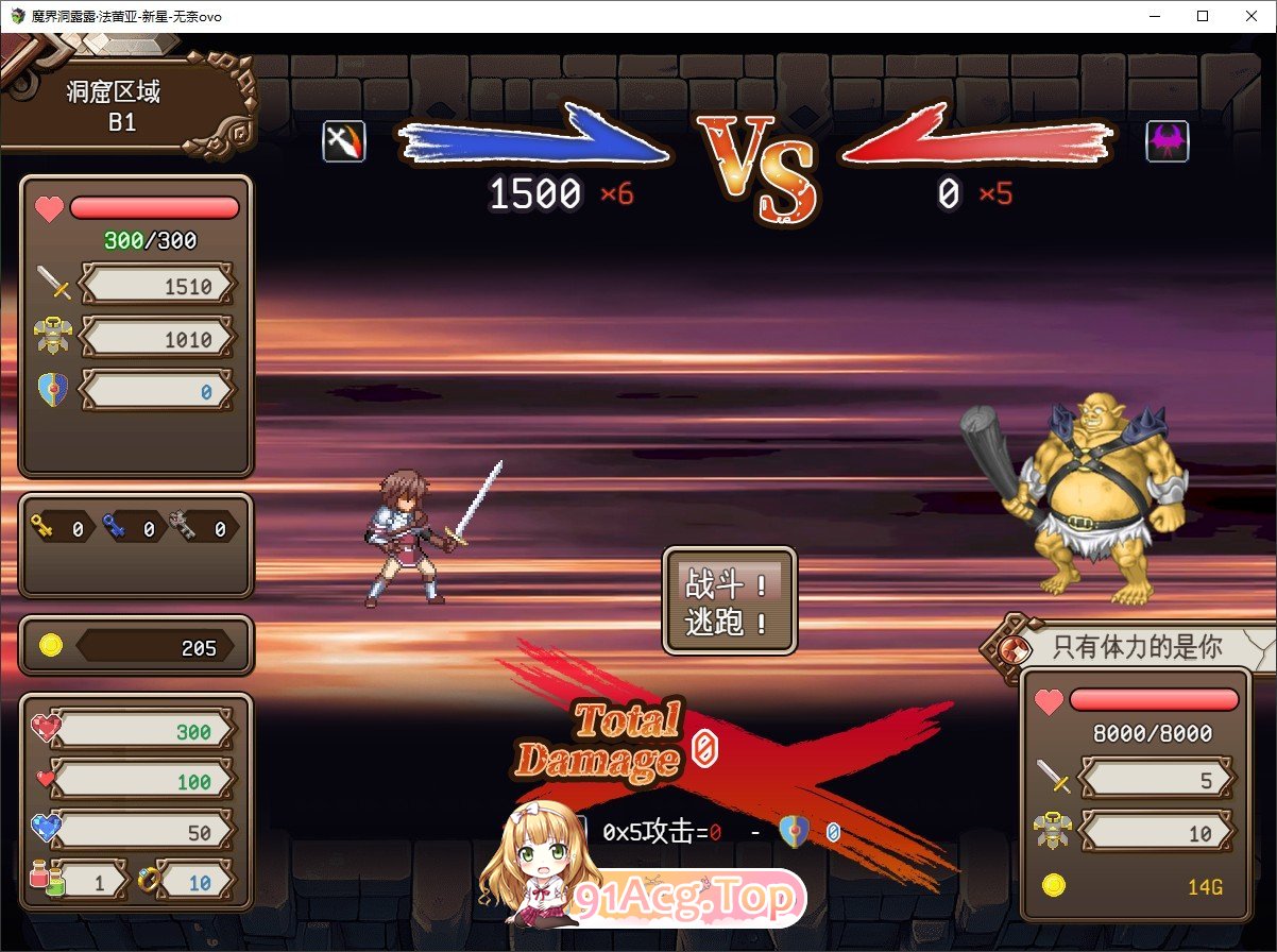 [魔塔RPG/汉化]魔界洞 露露·法雷亚 新星 挂载AI汉化版+存档[新汉化][FM/1.1G/百度]-第3张-游戏-次元小屋-ACG交流分享论坛