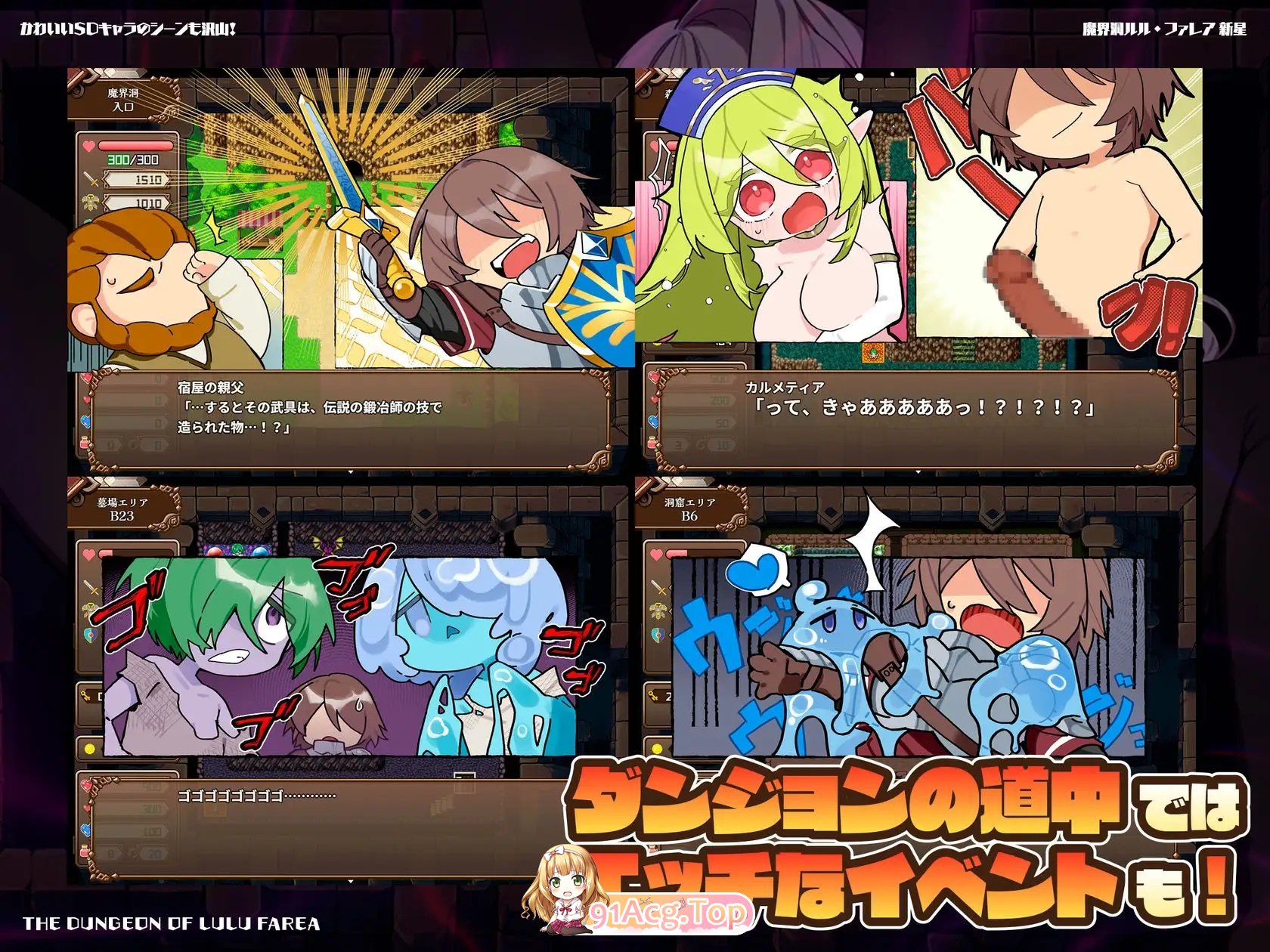 [魔塔RPG/汉化]魔界洞 露露·法雷亚 新星 挂载AI汉化版+存档[新汉化][FM/1.1G/百度]-第20张-游戏-次元小屋-ACG交流分享论坛