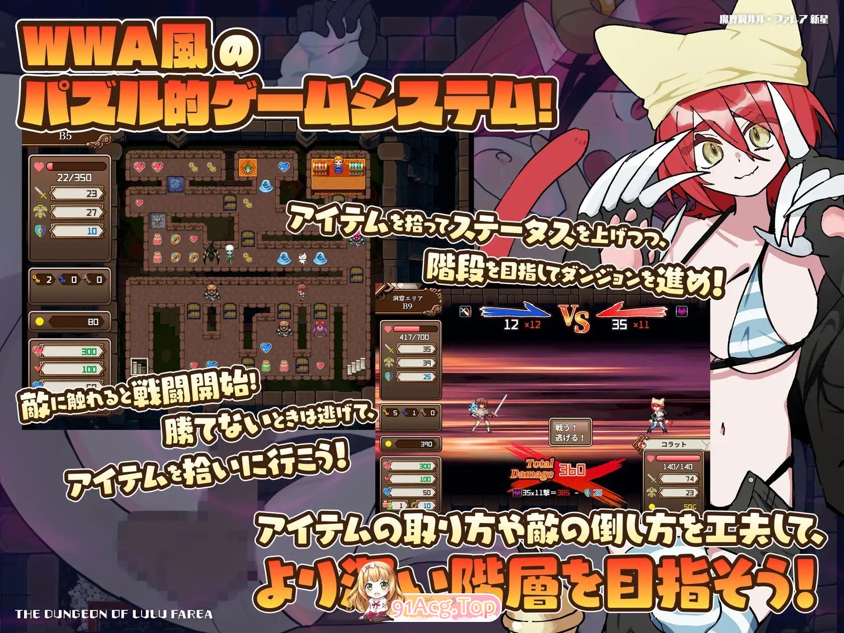 [魔塔RPG/汉化]魔界洞 露露·法雷亚 新星 挂载AI汉化版+存档[新汉化][FM/1.1G/百度]-第11张-游戏-次元小屋-ACG交流分享论坛