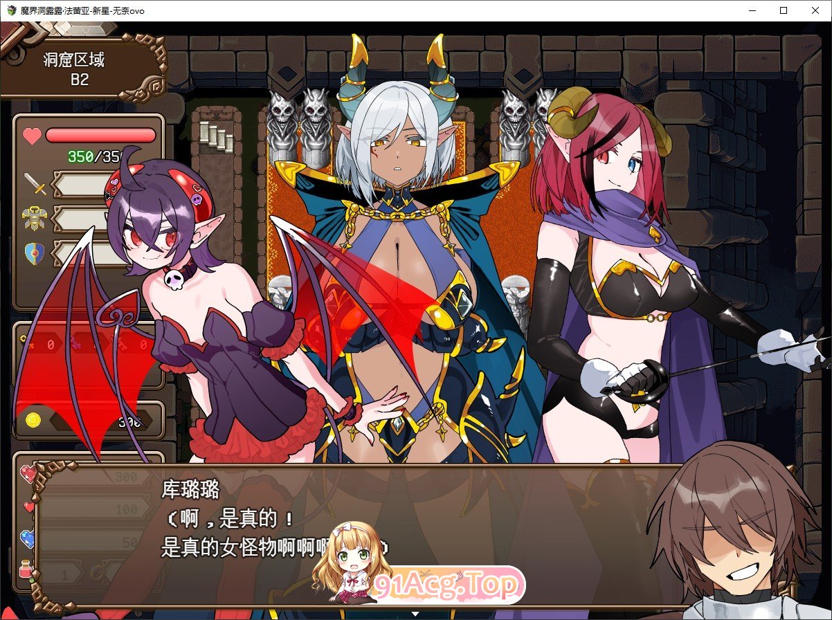 [魔塔RPG/汉化]魔界洞 露露·法雷亚 新星 挂载AI汉化版+存档[新汉化][FM/1.1G/百度]-第6张-游戏-次元小屋-ACG交流分享论坛