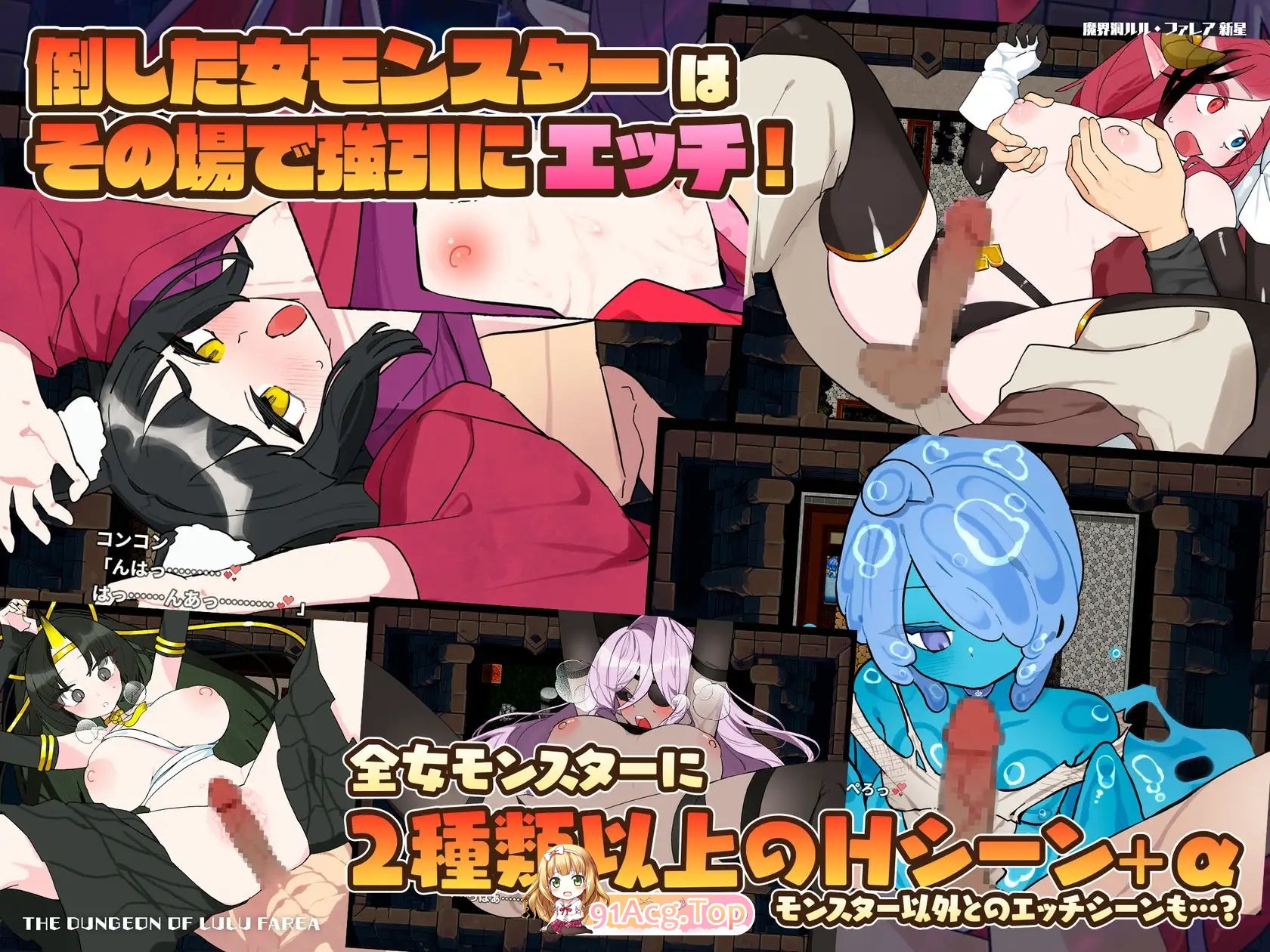 [魔塔RPG/汉化]魔界洞 露露·法雷亚 新星 挂载AI汉化版+存档[新汉化][FM/1.1G/百度]-第19张-游戏-次元小屋-ACG交流分享论坛