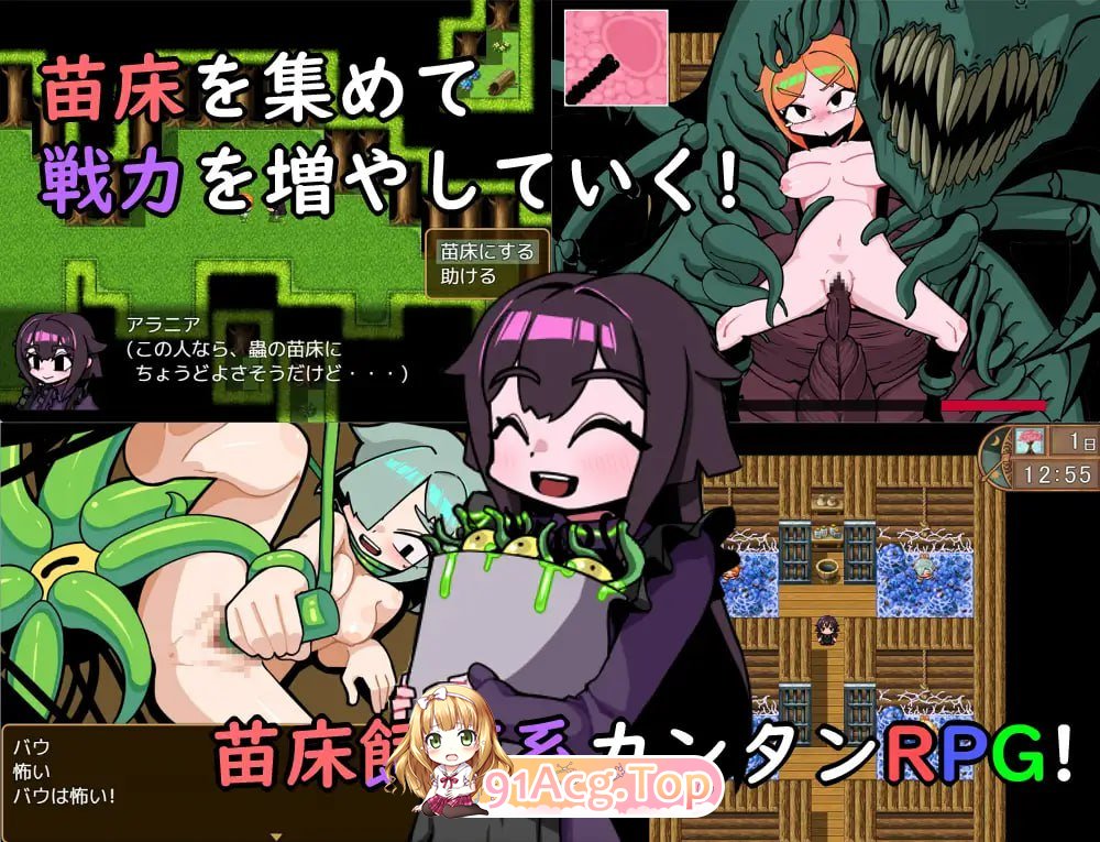 [RPG] [迅雷云/OD/FM]虫使阿拉尼亚/蟲使いアラニア/AI翻译（1.15G）-第4张-游戏-次元小屋-ACG交流分享论坛