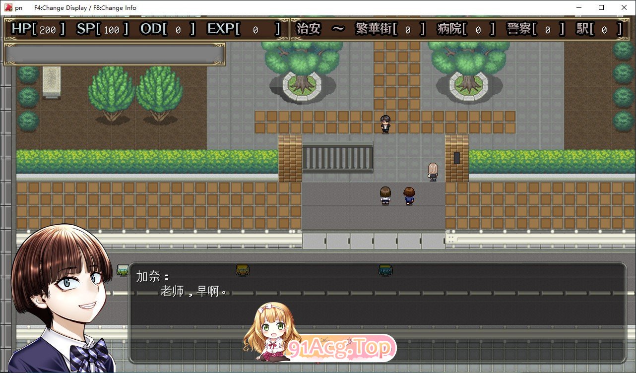 [热门RPG/汉化]超守护战士强力之拳V1.04 内嵌AI汉化版+自带全回想解放[新汉化][FM/4G/百度]-第4张-游戏-次元小屋-ACG交流分享论坛