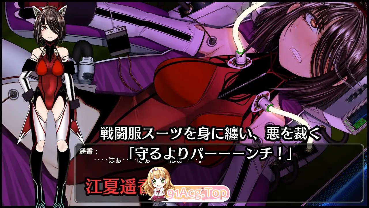 [热门RPG/汉化]超守护战士强力之拳V1.04 内嵌AI汉化版+自带全回想解放[新汉化][FM/4G/百度]-第13张-游戏-次元小屋-ACG交流分享论坛