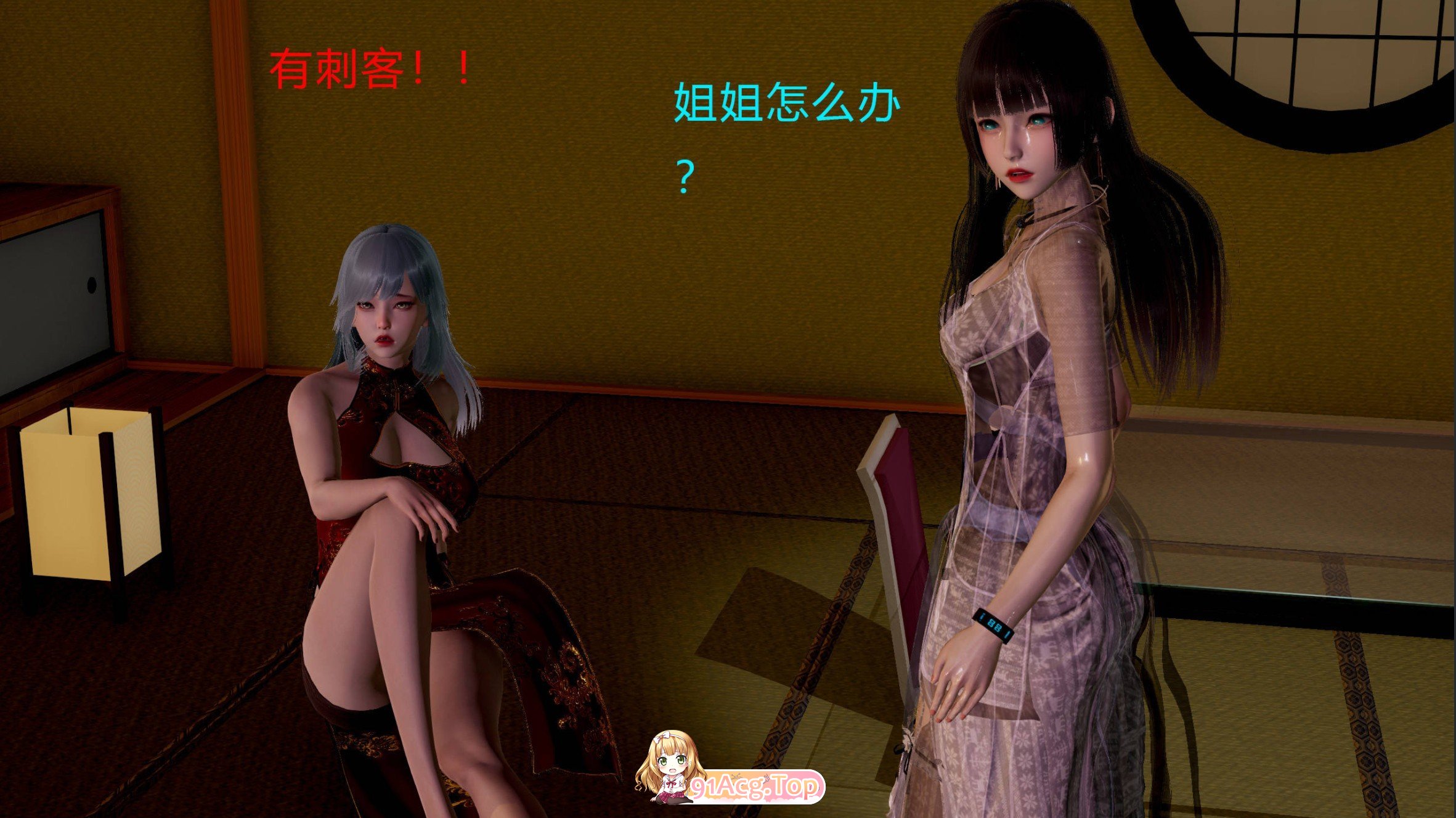 [3D]武林-苗疆圣蛊01-08[洗脑/巨乳/痴女][FM/507M/百度]-第1张-漫画-哥特动漫王国-ACG交流分享论坛