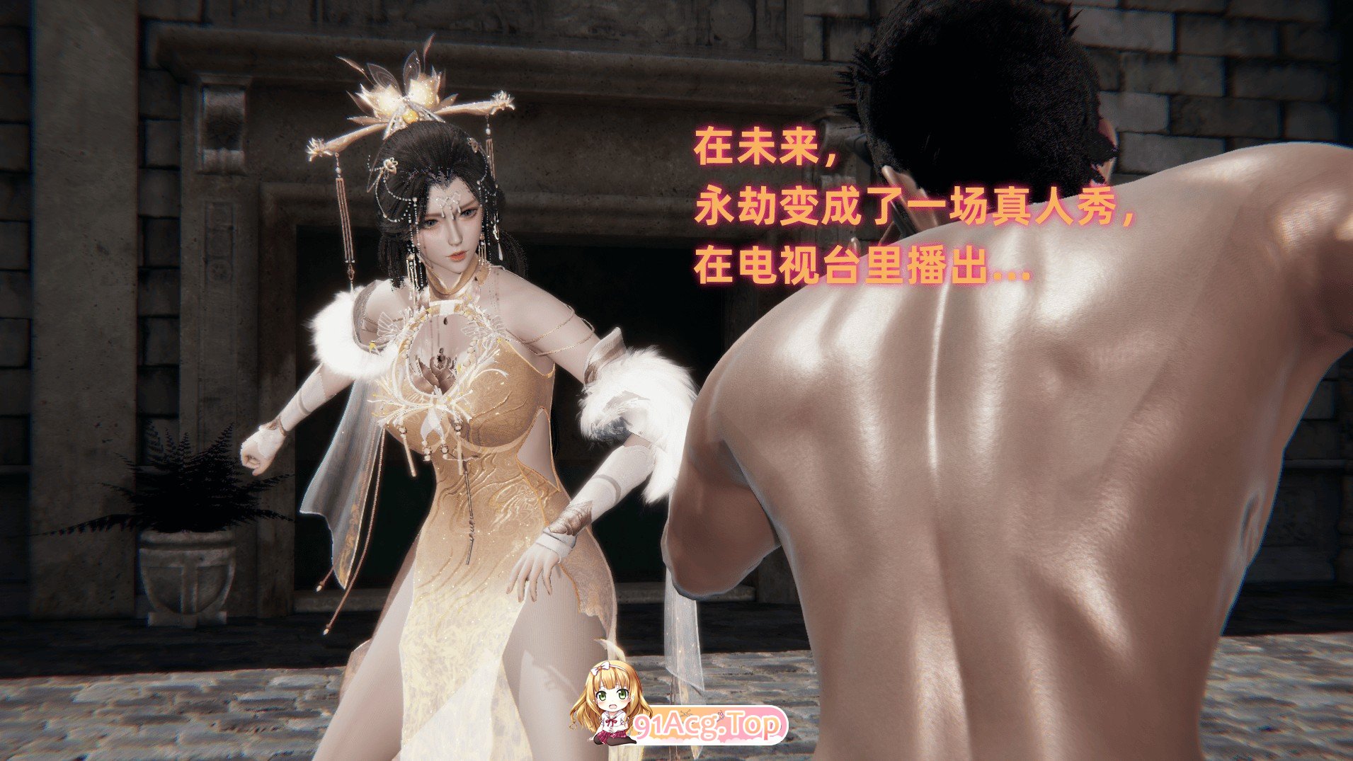 [3D]永劫玉玲珑之夏日派对[美母][FM/131M/百度]-第2张-漫画-哥特动漫王国-ACG交流分享论坛