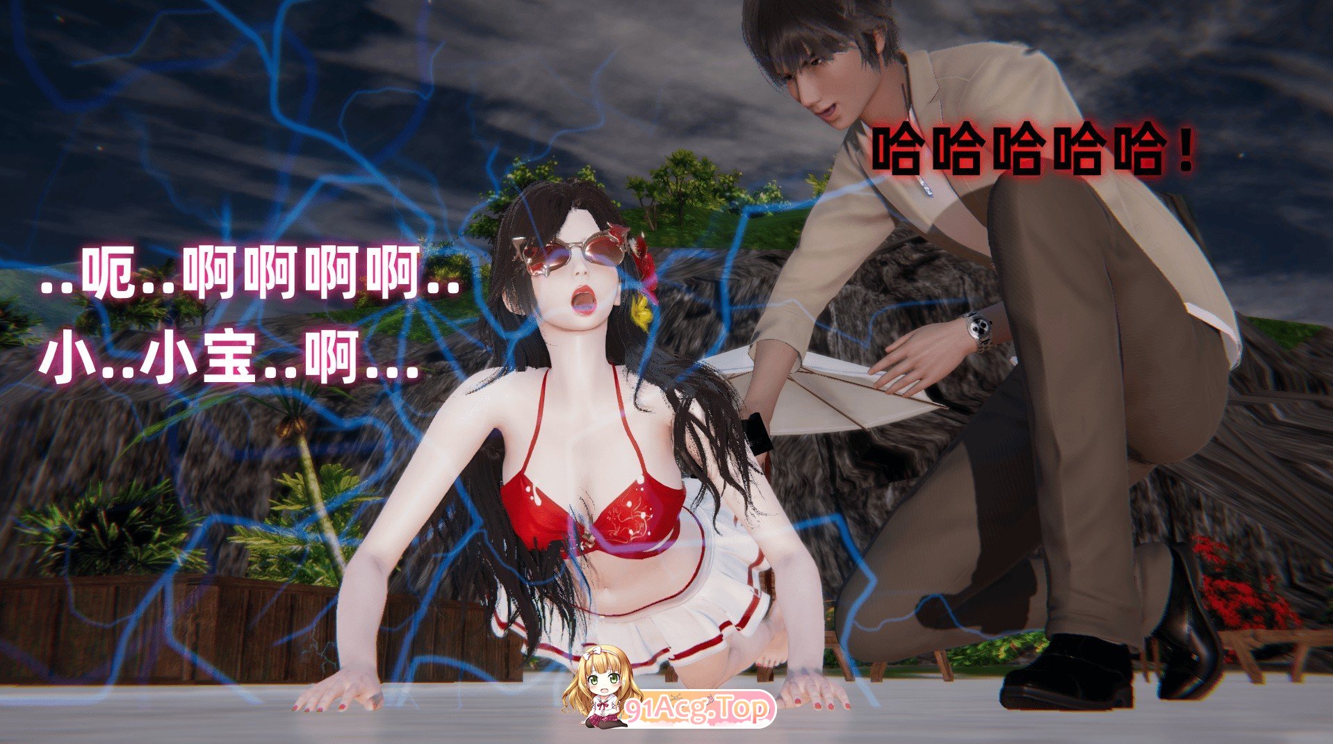 [3D]永劫玉玲珑之夏日派对[美母][FM/131M/百度]-第3张-漫画-哥特动漫王国-ACG交流分享论坛