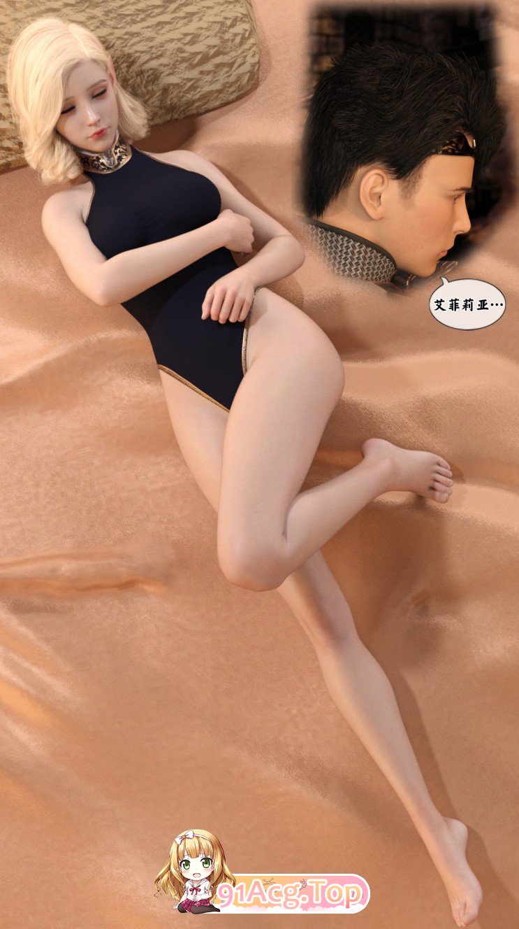 [3D]异界淫旅01-02[洗脑控制/奇幻/黑丝][FM/356M/百度]-第4张-漫画-哥特动漫王国-ACG交流分享论坛