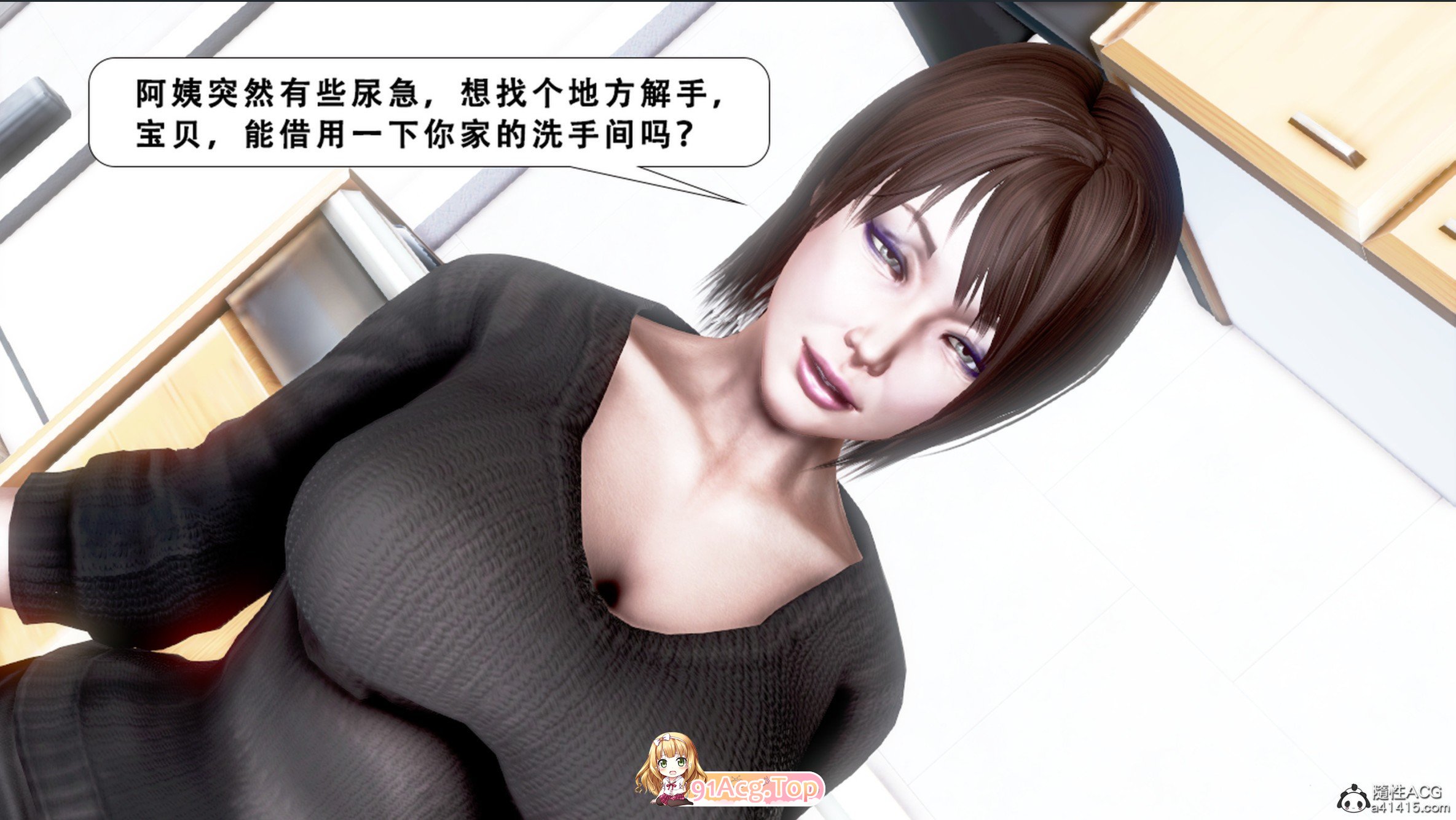 [3D]盛夏的原味计划番外小宇篇01-02(完)[淑女/重口][FM/312M/百度]-第3张-漫画-哥特动漫王国-ACG交流分享论坛