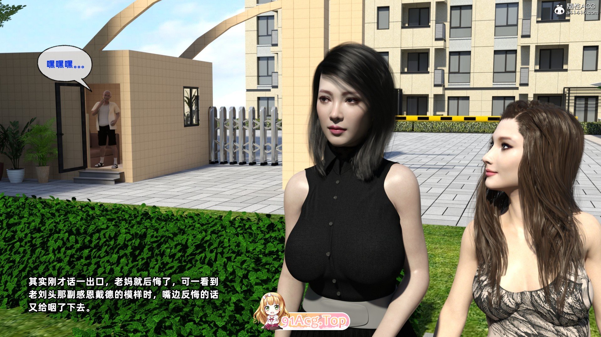[3D]大奶傻母01-03+强奸还是顺奸01-02[老树逢春/NTR/淑女人妻][FM/242M/百度]-第2张-漫画-哥特动漫王国-ACG交流分享论坛
