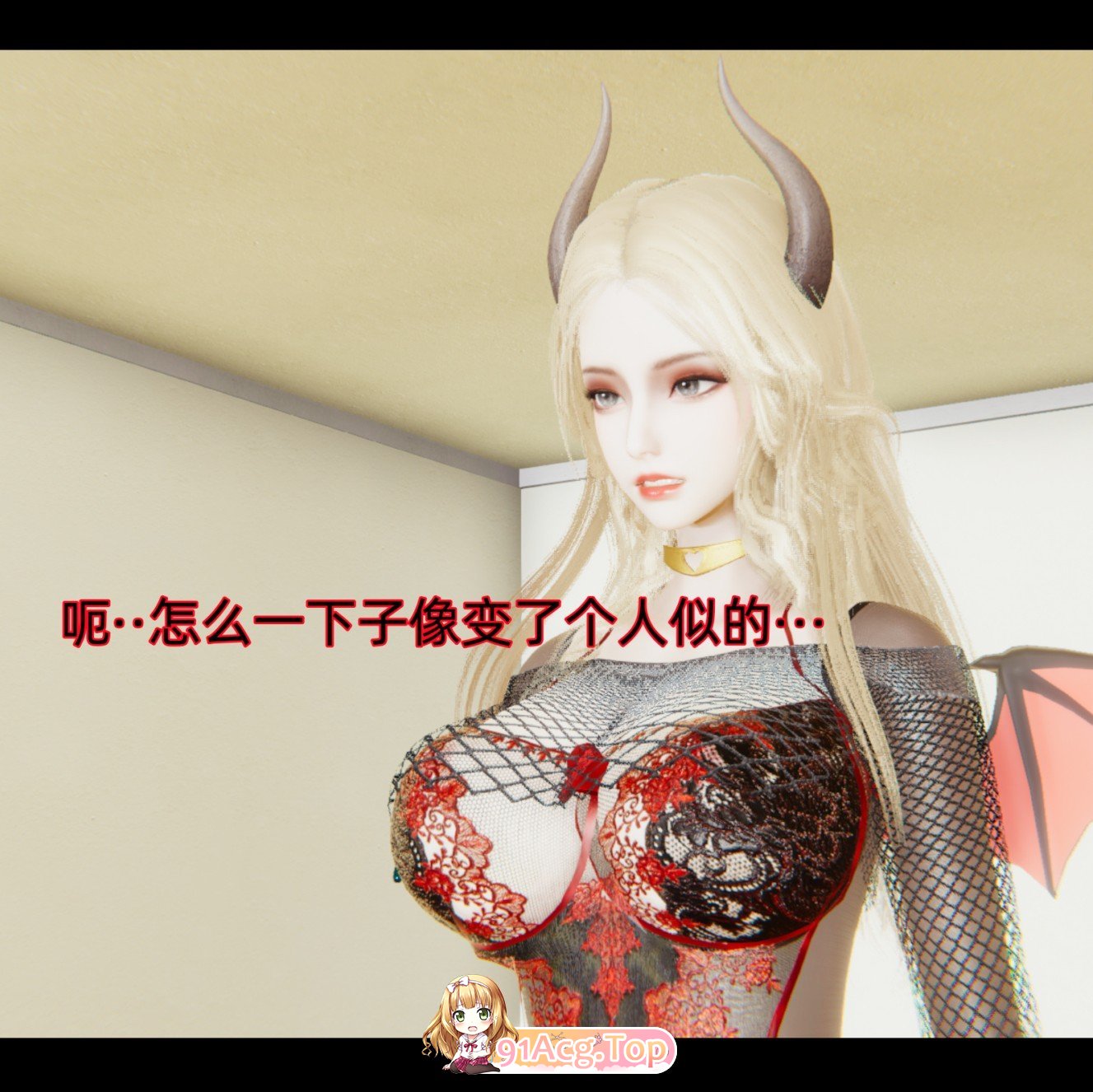 [3D]我被魅魔搅乱的校园生活01-5.2[痴女/堕落/丝袜][FM/217M/百度]-第2张-漫画-哥特动漫王国-ACG交流分享论坛
