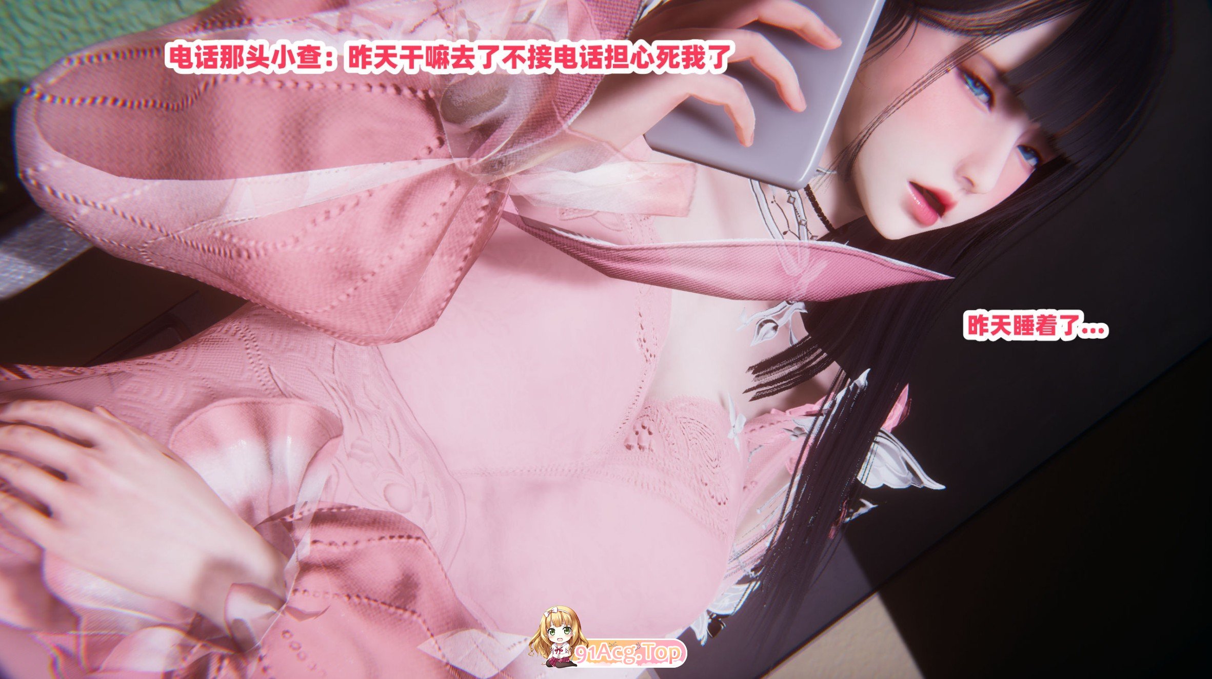 [3D]偷偷拿下好兄弟的女友01-5.1[NTR/堕落RBQ/丝袜][FM/512M/百度]-第5张-漫画-哥特动漫王国-ACG交流分享论坛
