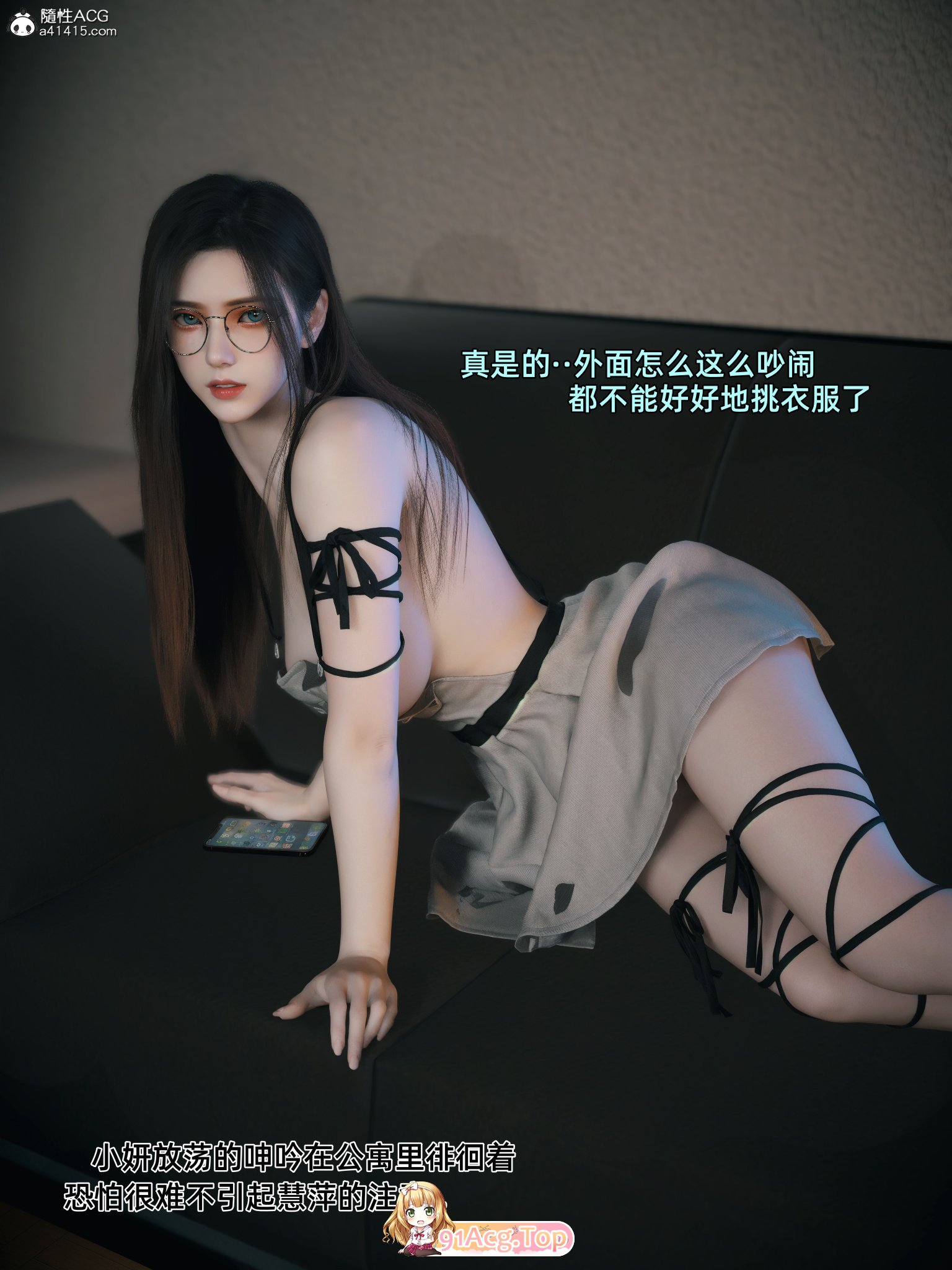 [3D]我的合租女室友是不是过于淫荡了01-06+小剧场X2+特别篇-圣诞特刊[高渲染/痴女/NTR][FM/864M/百度]-第2张-漫画-哥特动漫王国-ACG交流分享论坛