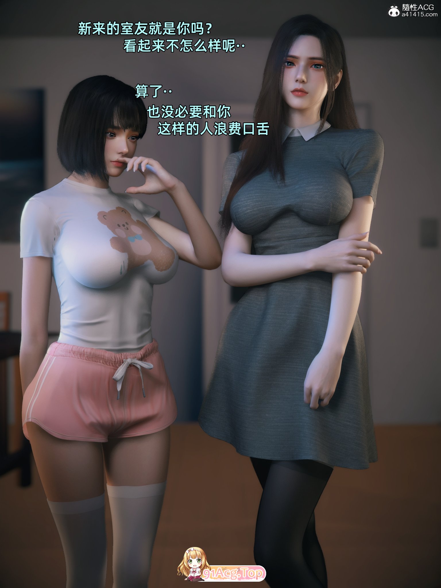 [3D]我的合租女室友是不是过于淫荡了01-06+小剧场X2+特别篇-圣诞特刊[高渲染/痴女/NTR][FM/864M/百度]-第1张-漫画-哥特动漫王国-ACG交流分享论坛