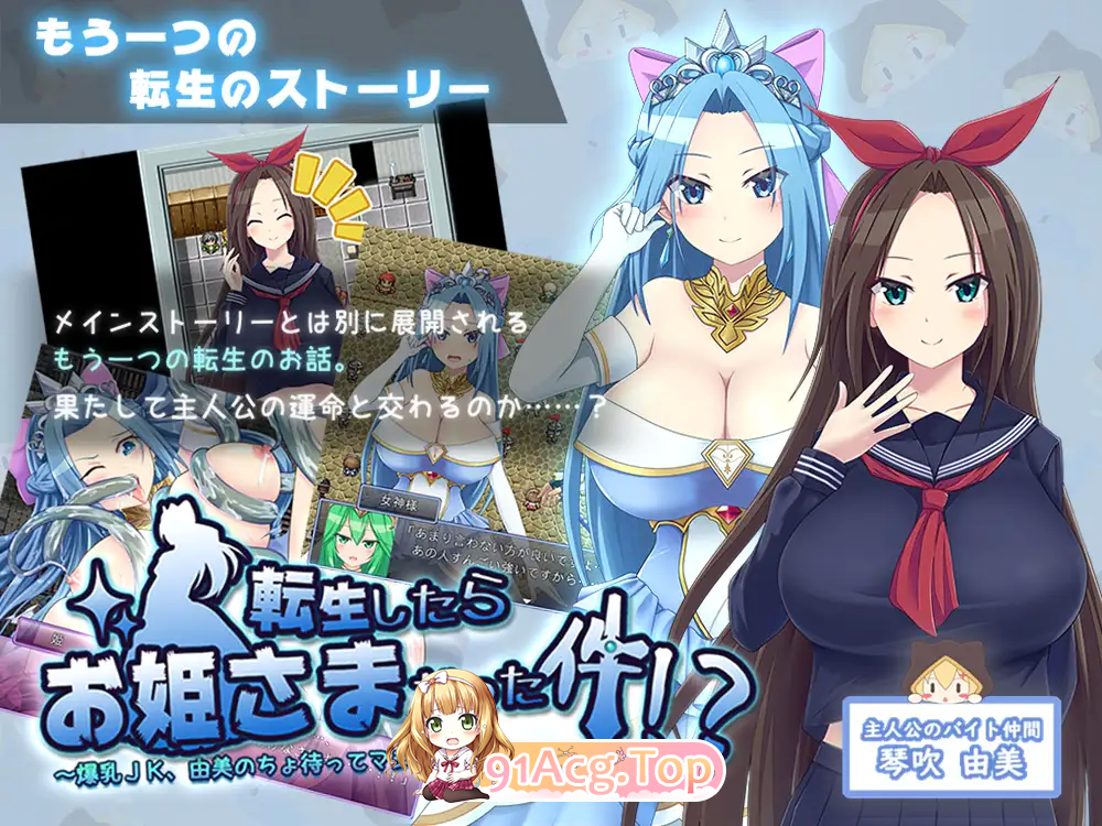 [RPG/中文/步兵]关于我转生变成兽人这档事 STEAM官方中文步兵版[FM/1.2G/百度]-第7张-游戏-次元小屋-ACG交流分享论坛