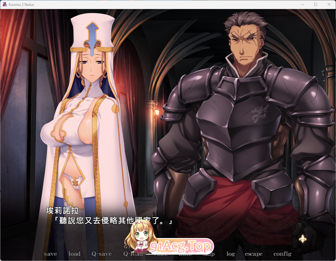 [神级ADV/汉化]黑兽2改：侵染银欲的背德之都再临 官方中文版[FM/8G/百度]-第3张-游戏-次元小屋-ACG交流分享论坛