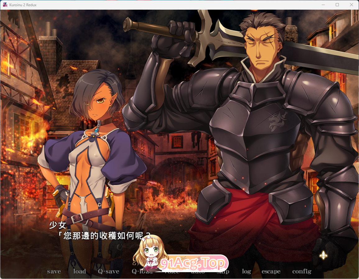 [神级ADV/汉化]黑兽2改：侵染银欲的背德之都再临 官方中文版[FM/8G/百度]-第2张-游戏-次元小屋-ACG交流分享论坛