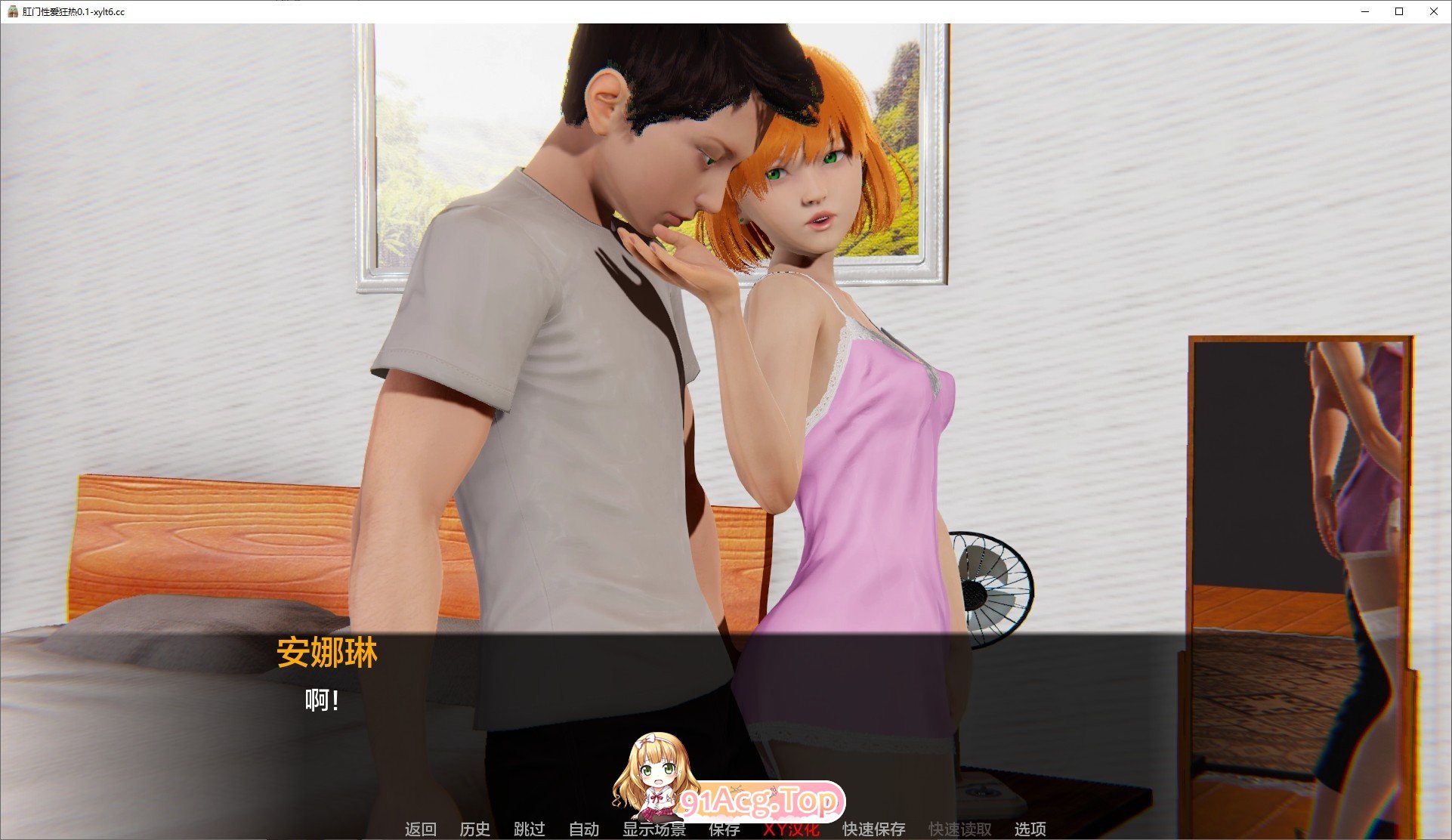 [亚洲风SLG/汉化/动态]肛门性爱狂热V0.2 AI汉化版[PC+安卓][FM/690M/百度]-第3张-游戏-次元小屋-ACG交流分享论坛