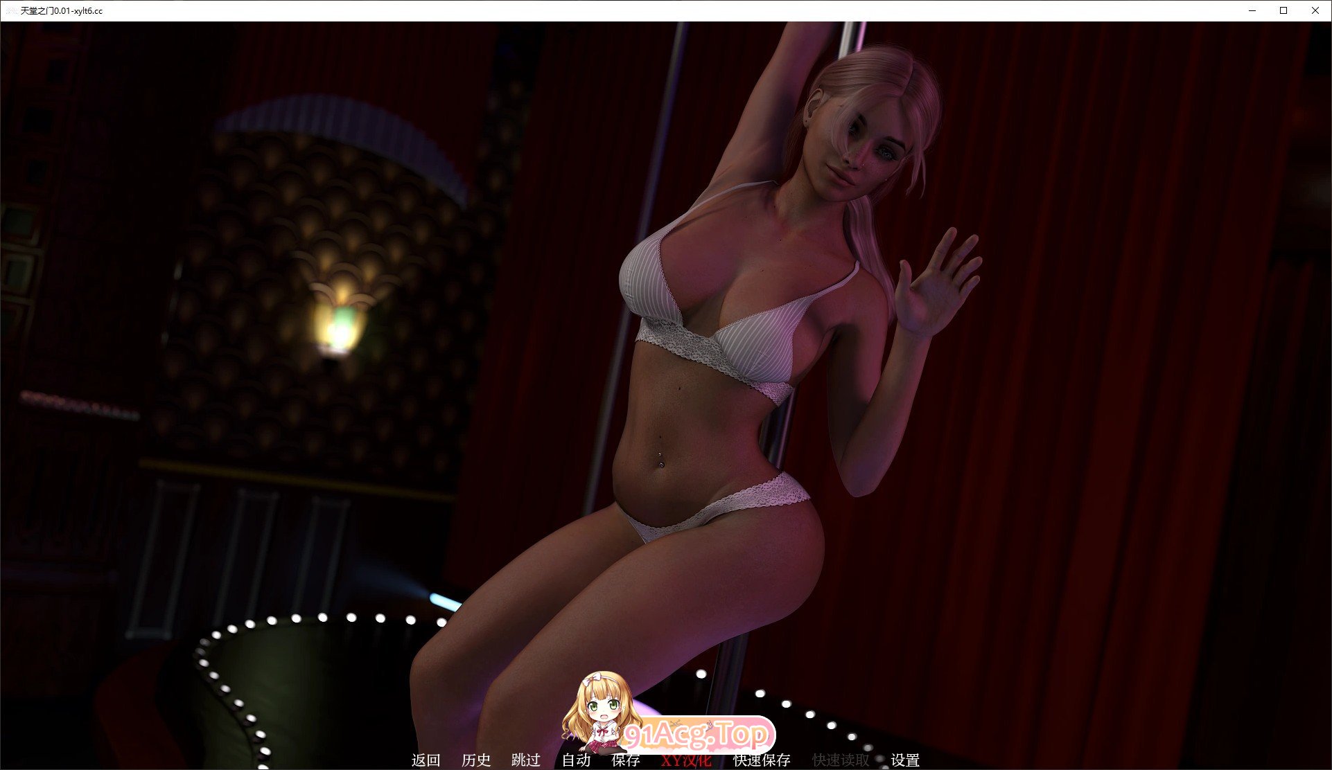 [欧美SLG/汉化]天堂之门Ch.1 V0.01 AI汉化版[PC+安卓][FM/2.8G/百度]-第12张-游戏-次元小屋-ACG交流分享论坛