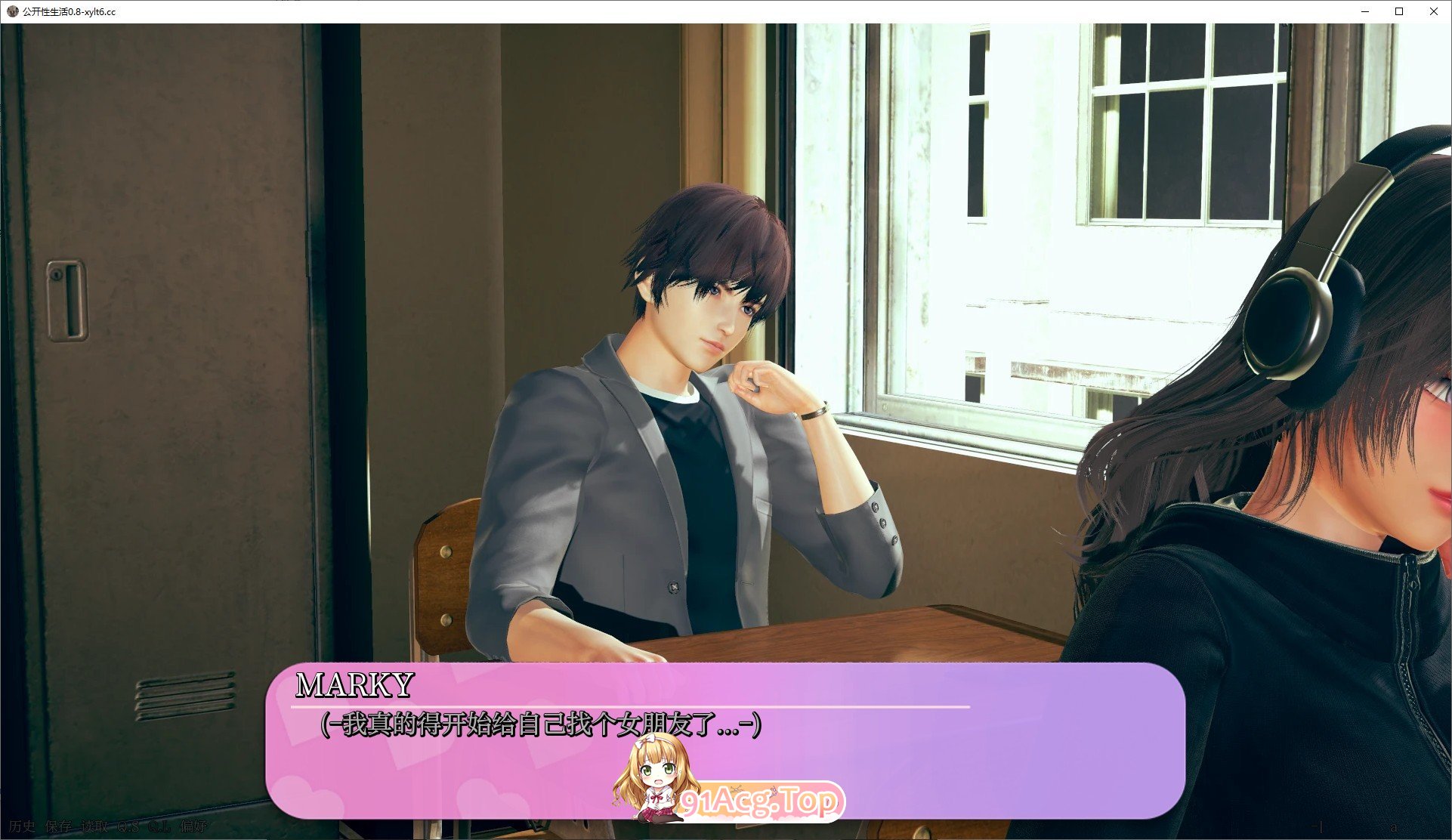 [亚洲风SLG/汉化/动态]公开性生活 H 重制 V0.86 AI汉化版[FM/2.4G/百度]-第3张-游戏-哥特动漫王国-ACG交流分享论坛